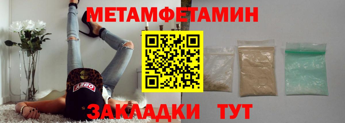 МДМА  Кокаин  ЭКСТАЗИ  A-PVP СК кристаллы  ГАШИШ  Нарткала  Вход с VPN  Кодеин  Конопля  МЕФ   Меф МЯУ МЯУ 