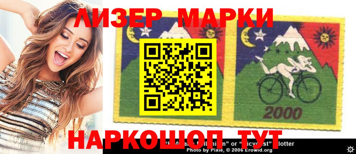 Марки N-bome 1500мкг  Марки N-bome 1500мкг  Нарткала  Вход с VPN 