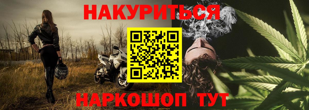 Канабис ГИДРОПОН Нарткала