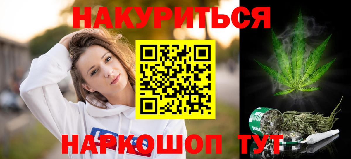 Канабис марихуана  Канабис THC 21%  Конопля VHQ  Нарткала  Вход с VPN 